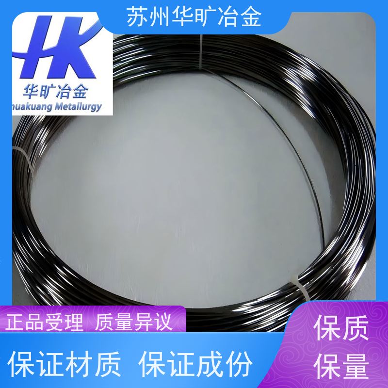 软态硬态精线 SUS631 镀镍 镀钛 镀铜 镀锌 异形线 扁丝 轴装