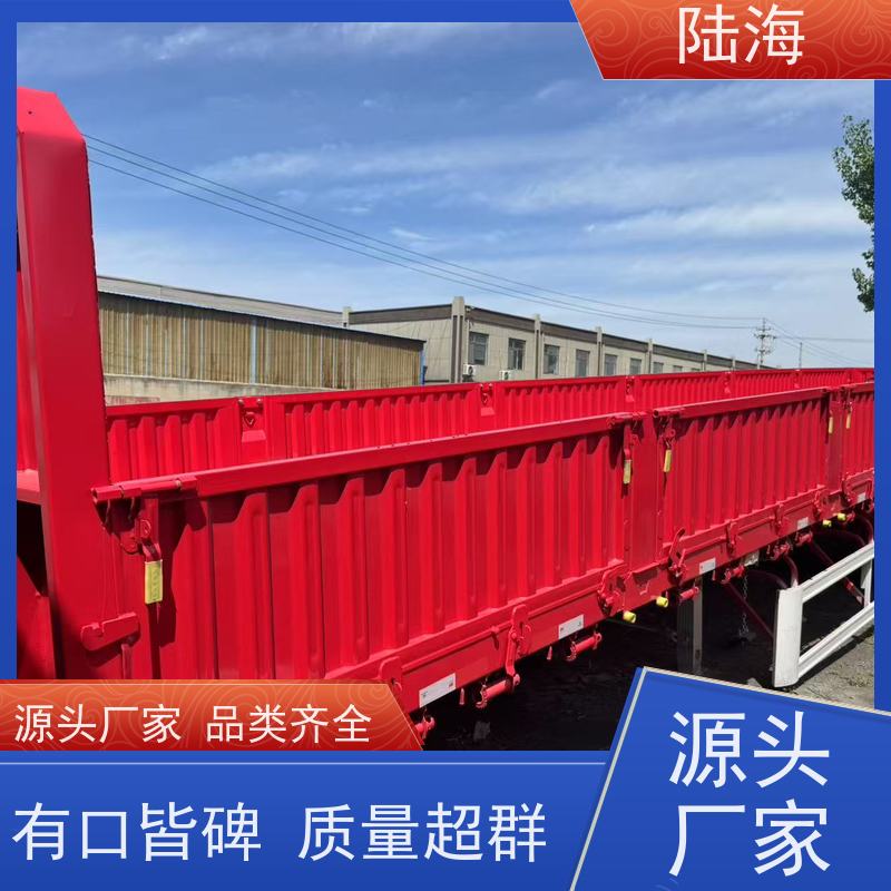 源头工厂 标准侧翻半挂车 整车自重5.4吨 60标箱 三轴轻量化设计