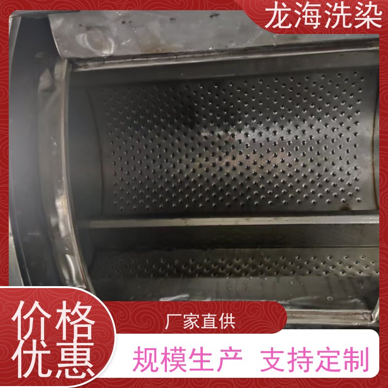智能控制大型水洗设备 全钢内胆细致处理 适用于多行业