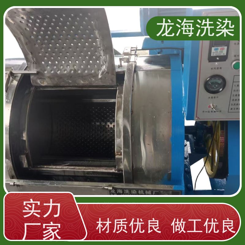 工厂工装专用洗衣机 工况适配 长期合作供应 低故障易维护