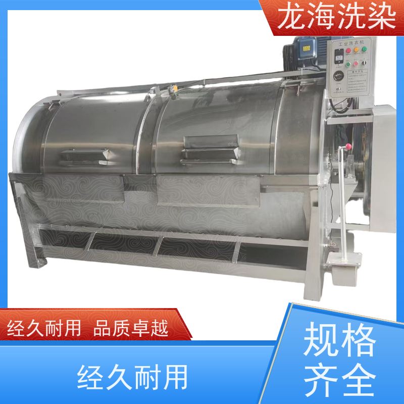 重型洗衣设备 工业用滚筒型洗涤机 支持定制方案周期合理