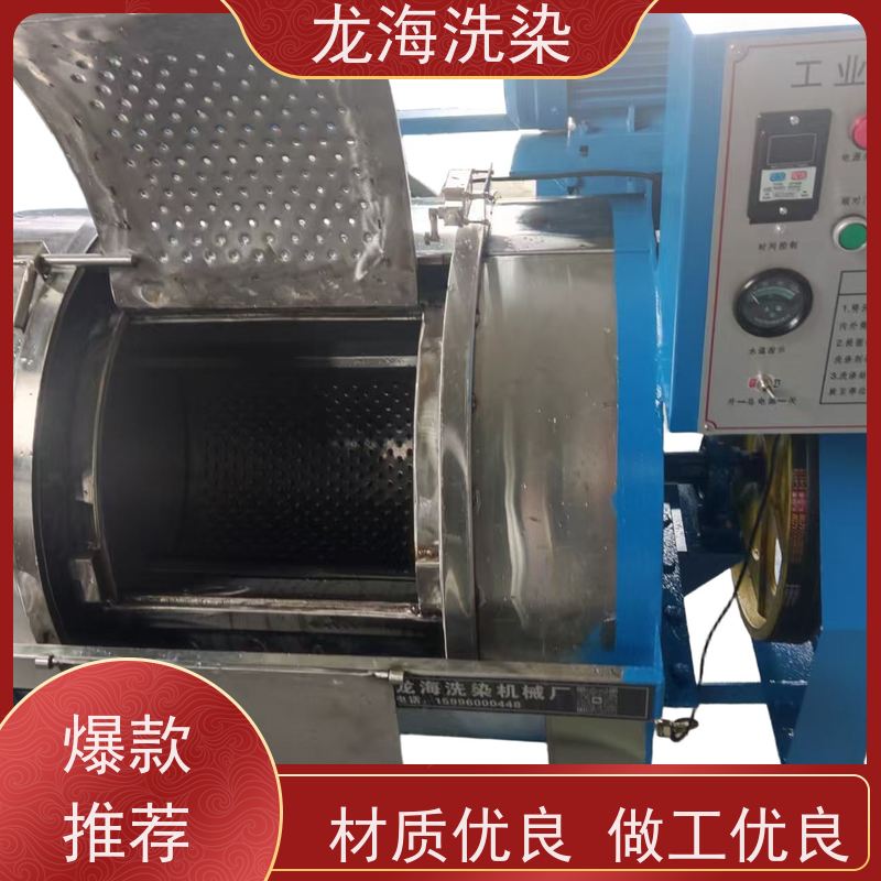 纺织厂专用洗涤机 支持定制调整 智能控制面板操作便捷