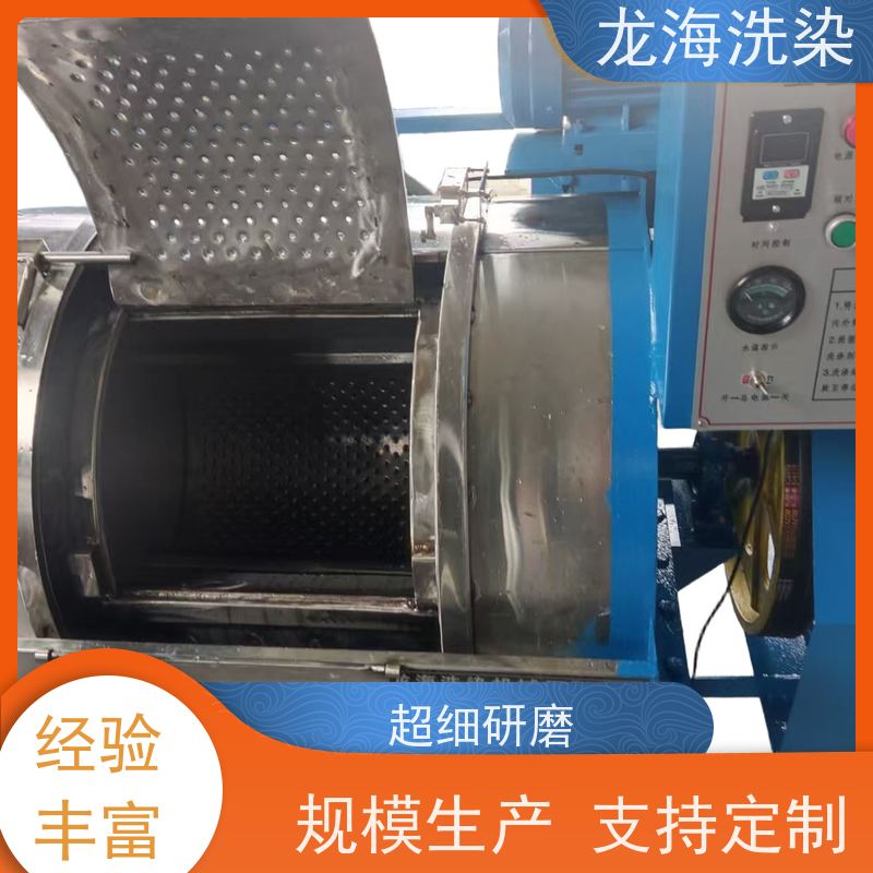 工业全自动水洗机 高强度洁净洗 支持定制调整