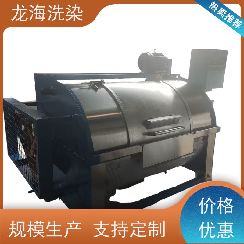工厂工装专用洗衣机 低耗节能节水省电 效率高可上门勘测