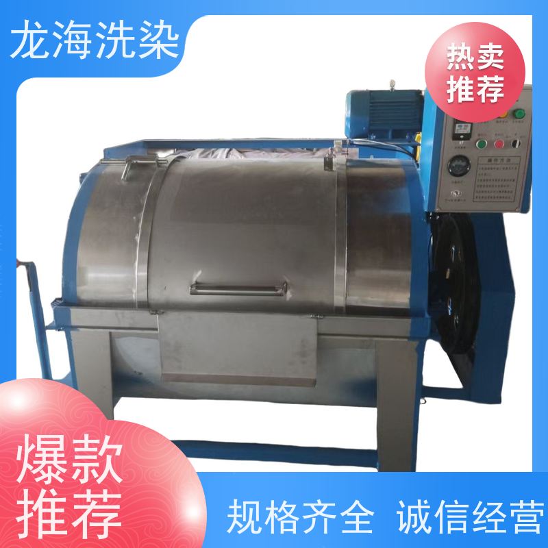 智能程序控制 食品厂专用工装洗衣机 支持定制