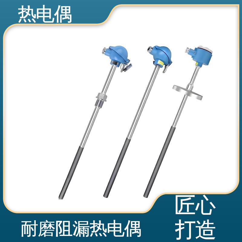 天康 WRNG-430 防爆热电偶 信号可远传 源头厂家 来图定制