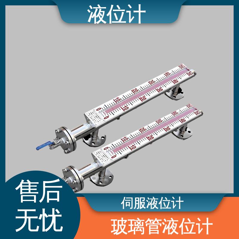天康 UHZ-50/D系列 磁性浮子液位计 测量范围广 厂家供应 支持定制