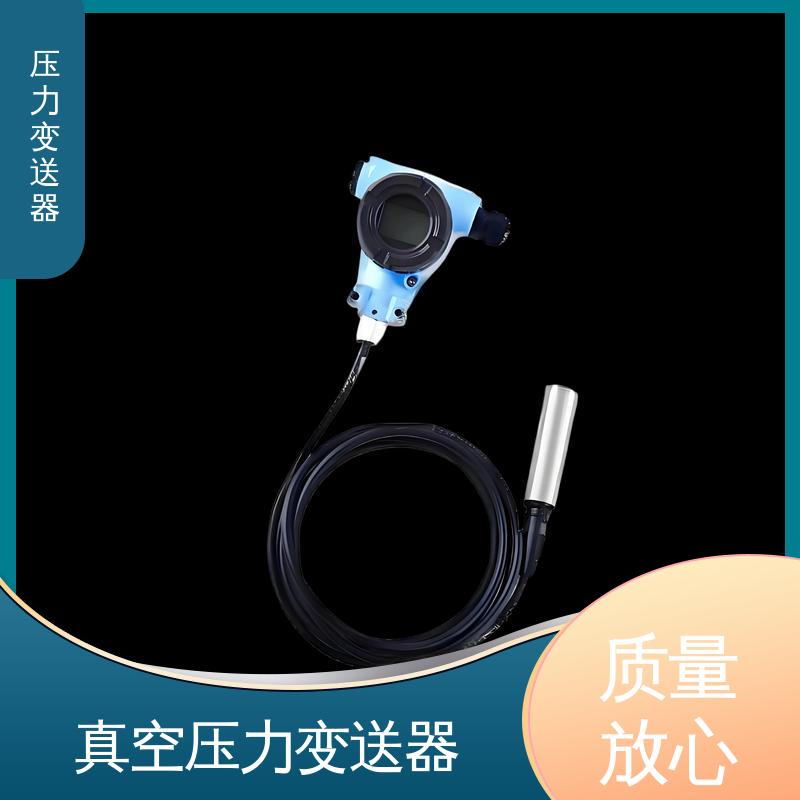 天康 TKA110A 微型压力变送器 输出信号多样 生产厂商 来图定制