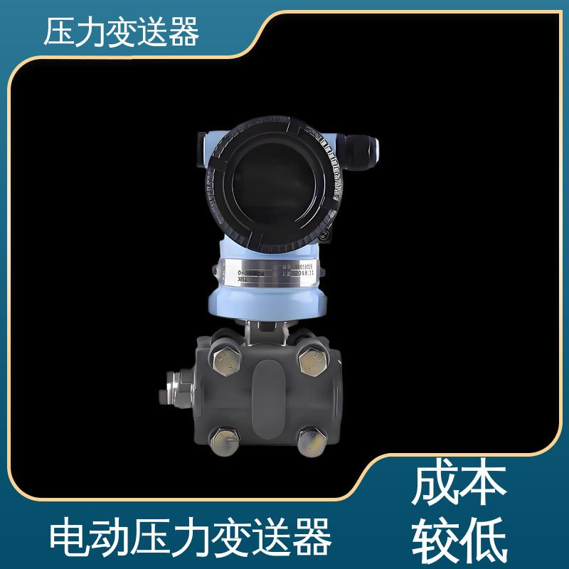 天康 TKA110A 3051压力变送器 稳定性高 厂家生产 支持定制