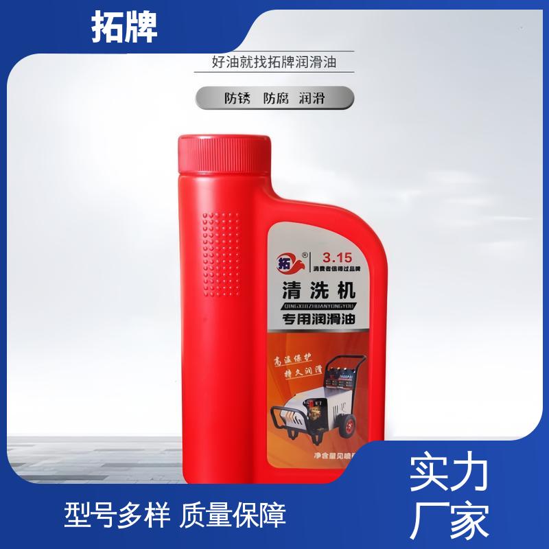 现货全国可发 工业润滑油 保持机器的清洁 产品线齐全 拓牌