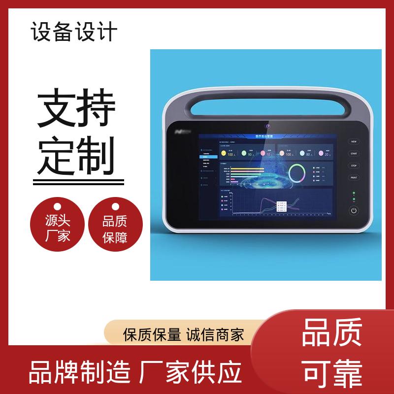 怡觉 机械设备外观工业设计 注重整体稳定性 适用于器械装备