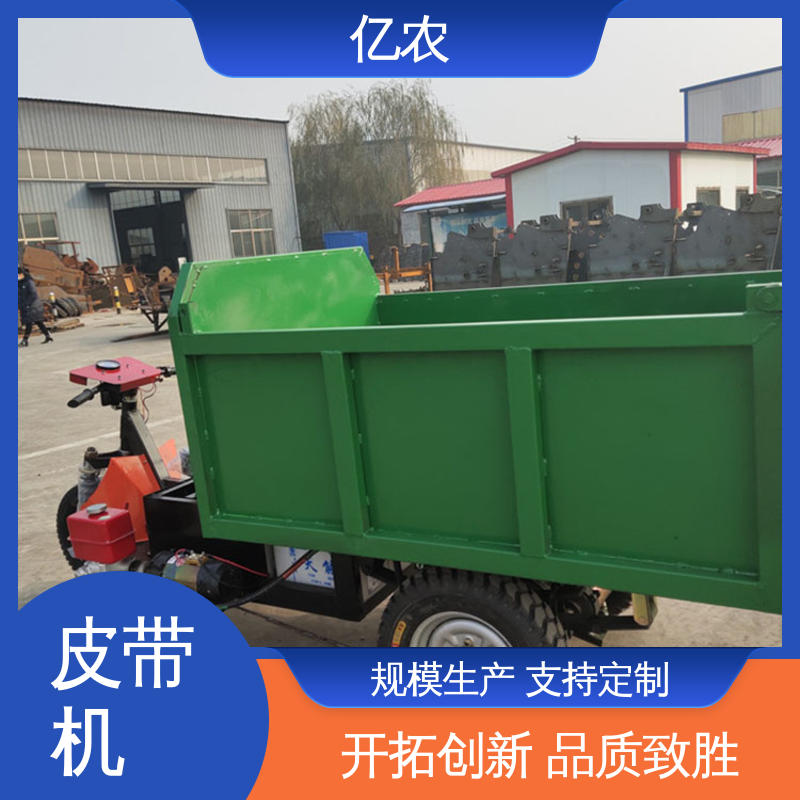 亿农移动卸料车尾矿处理智能控制系统精准输送