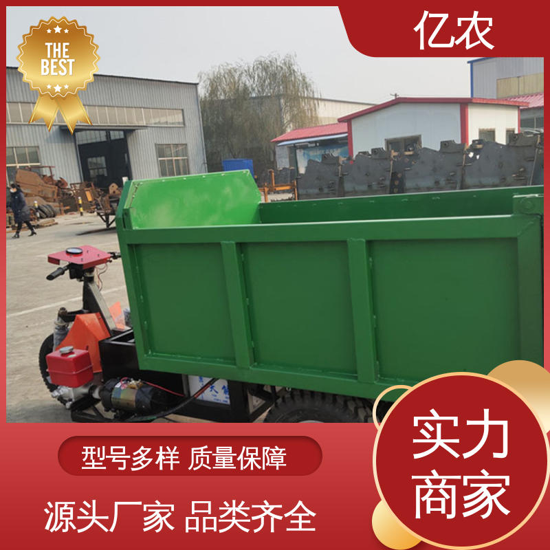 焊接布料线配套亿农 卸料车 智能控制重载型输送装置 防卡料设计