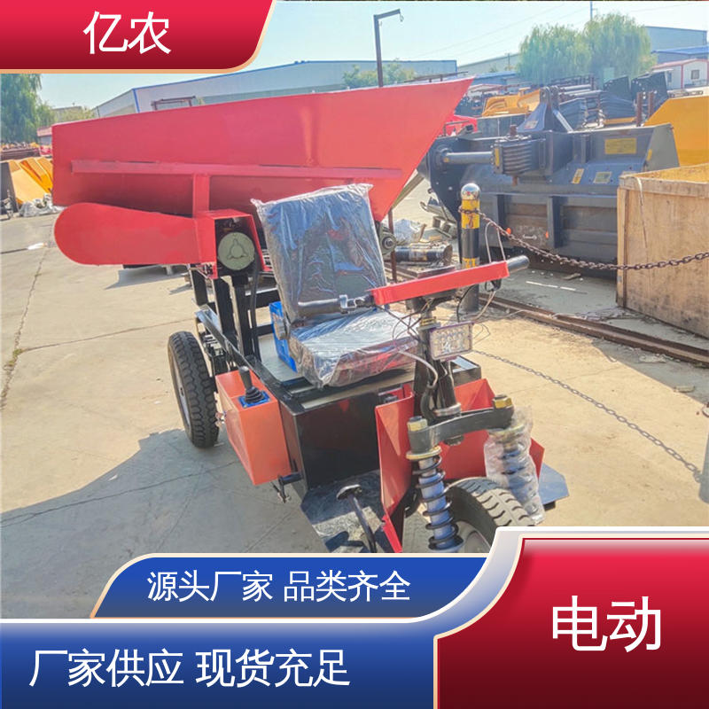 砂石场专用移动式卸料小车 亿农自动布料机 分级输送设备系统