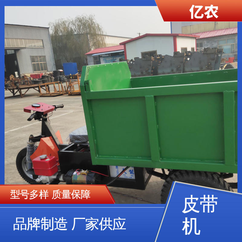 亿农 自动卸料小车 重型物料循环运送装置 过载预警系统