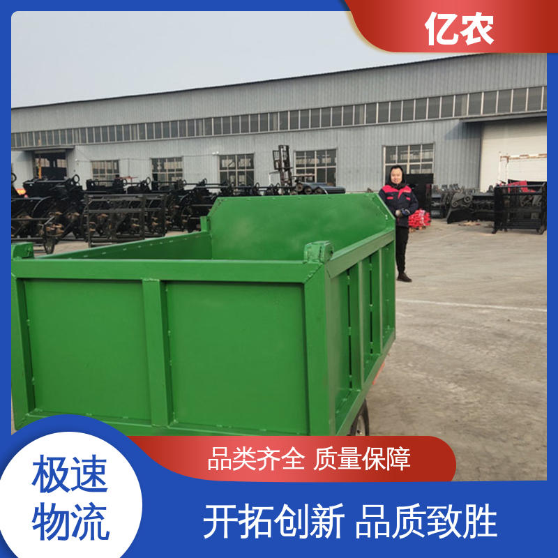 亿农卸料小车露天矿场布料设备高效输送系统