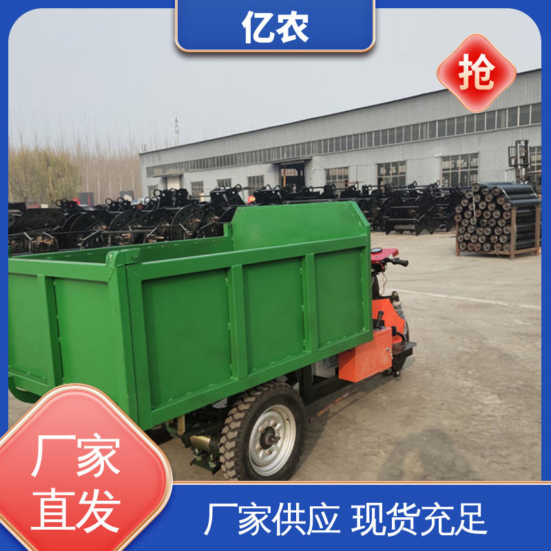 亿农 皮带机卸料小车 选矿厂物料分配高效设备