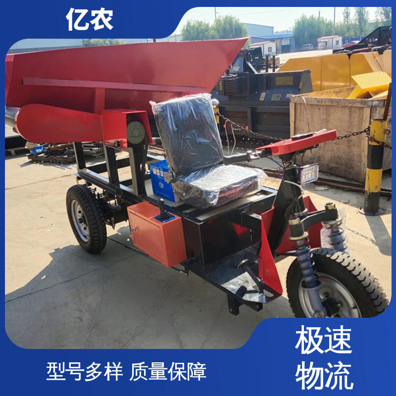 亿农高效废钢转运设备 重型卸料车 轧钢厂耐磨耐高温回收装置