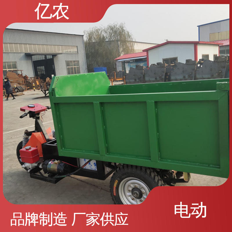 亿农皮带机卸料设备适用于污泥脱水转运线高效输送系统