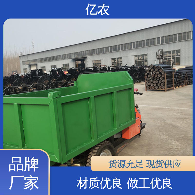 亿农卸料小车立体货架补料车智能仓储高效搬运设备