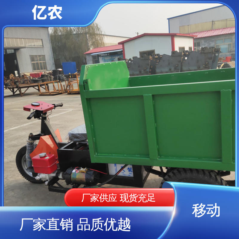 亿农皮带机卸料车 轧钢厂废料回收高效运输设备