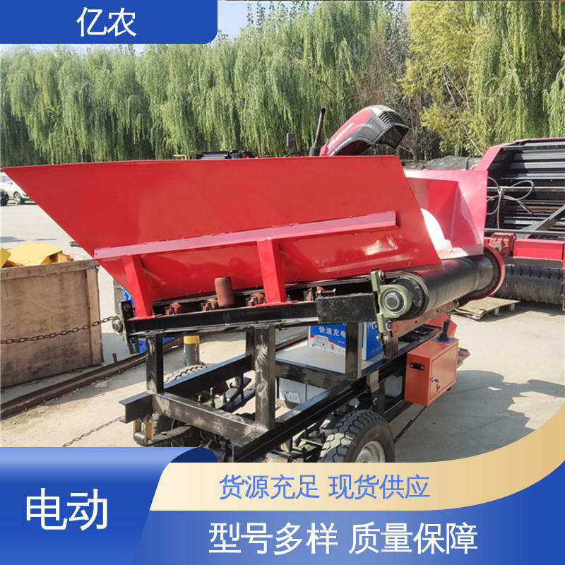 亿农皮带机卸料设备适用于面粉生产线布料高效输送