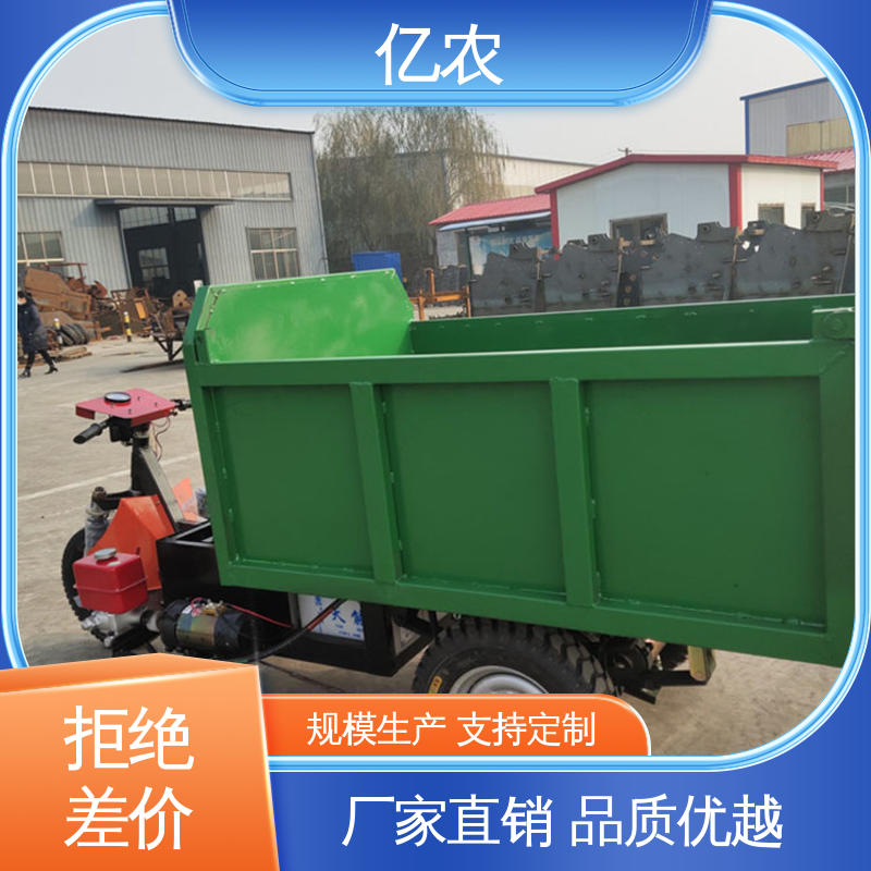 亿农 皮带机卸料 轧钢厂废料回收环保处理方案