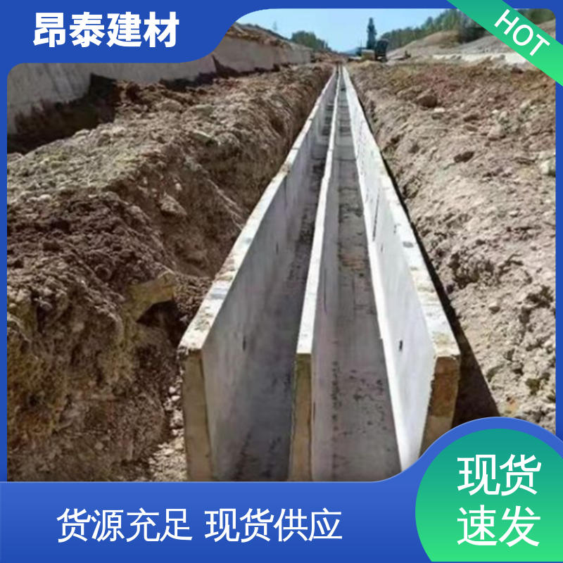 流水槽 成品预制 防腐性能高 经特殊工艺成型 结构稳定