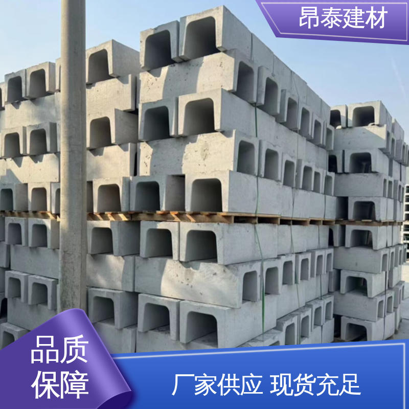 水泥流水槽 售后可靠 抗剪能力强 尺寸按需生产 实力商家