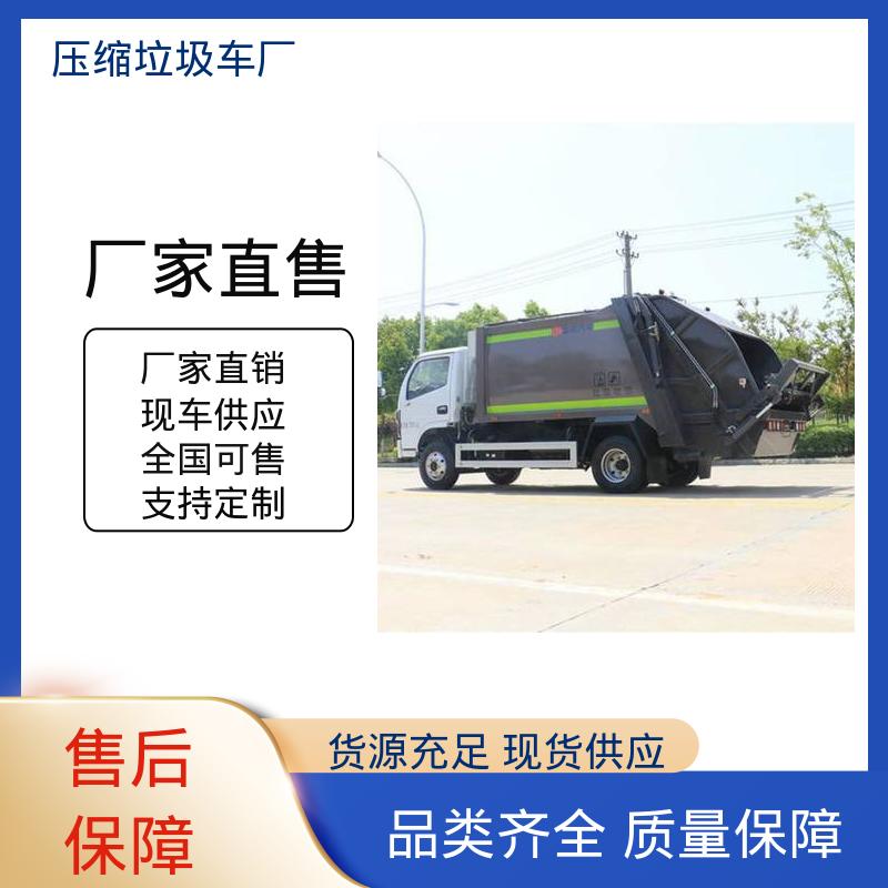 福田 6方 餐厨垃圾车 厂家底价 定制出售 油缸加粗 承载力强