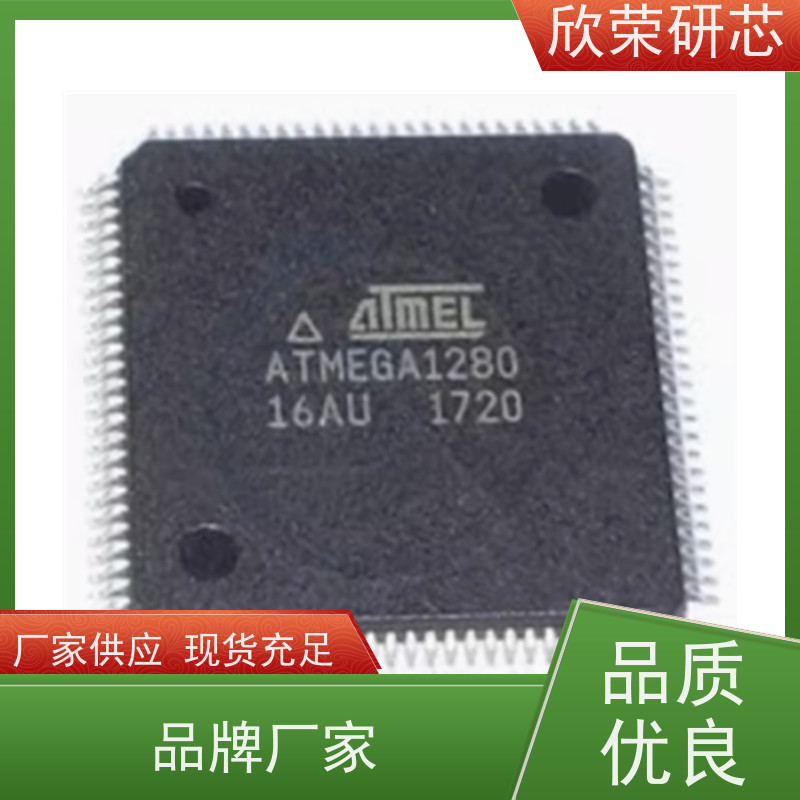 便携爱特梅尔ATMEGA芯片解密（MCU破解）手持设备 超薄FR4基板设计