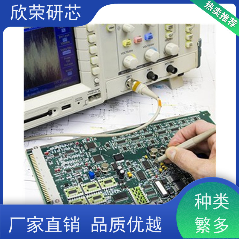 定制爱特梅尔ATMEGA芯片解密（芯片破解）LED显示屏驱动 可编程逻辑阵列