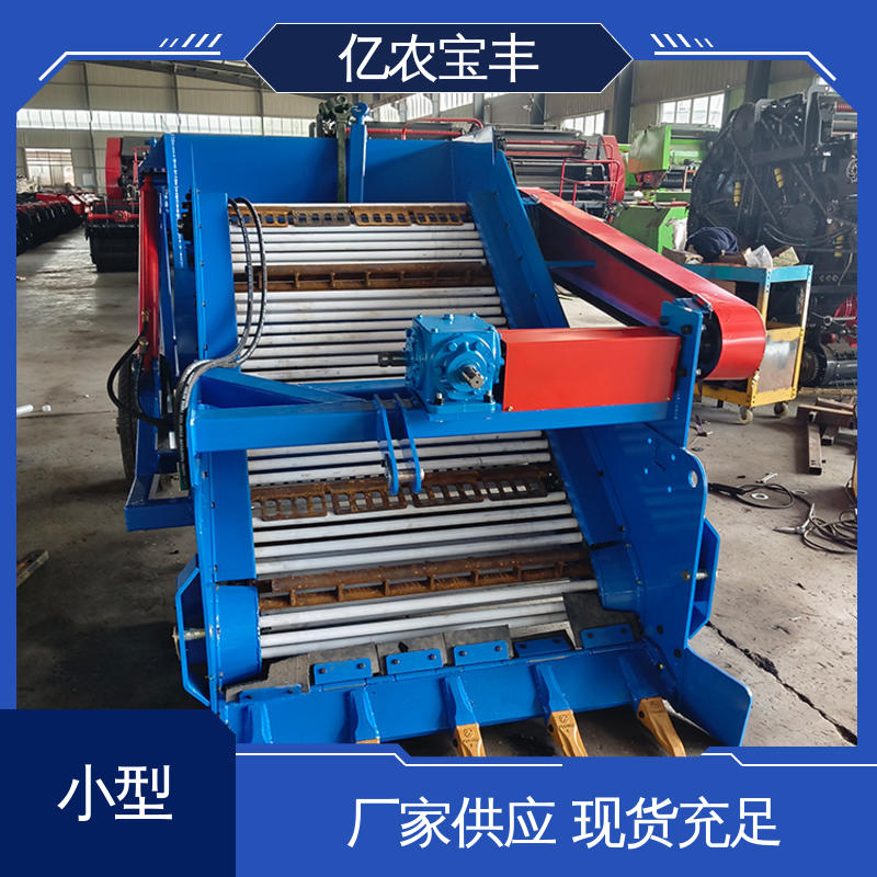 苗木种植碎石收集 亿农宝丰 小型抓石机 液压驱动高效作业设备