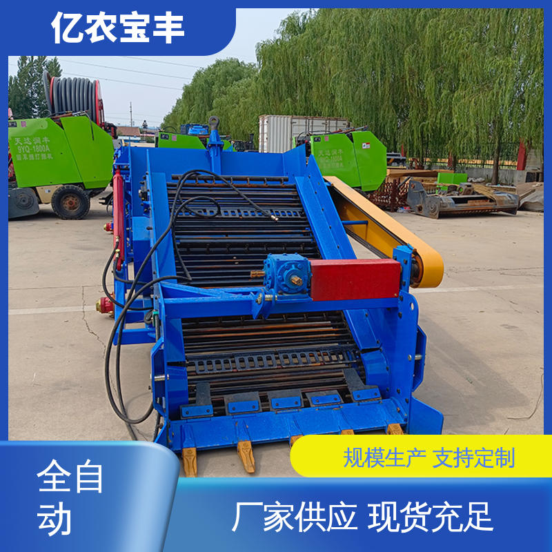 小型抓石机 亿农宝丰 园林碎石清运机械 苗木基地便捷回收工具