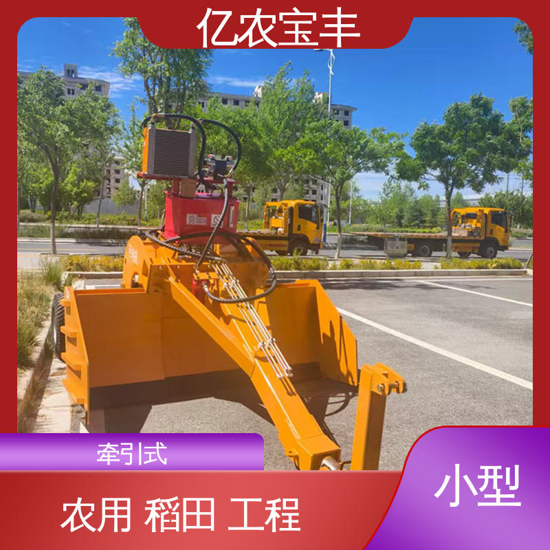 大型 耕地 稻田 道路 路面 拖拉式 120千瓦平地机 亿农宝丰