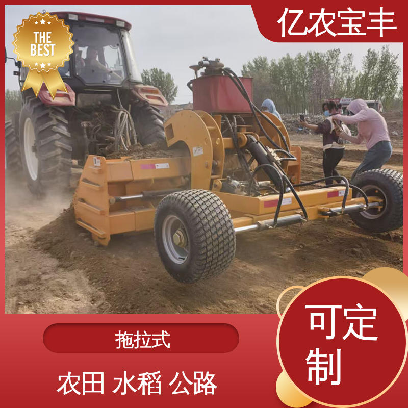 亿农宝丰 卫星平地机 农田 水田 公路 悬挂式 全自动