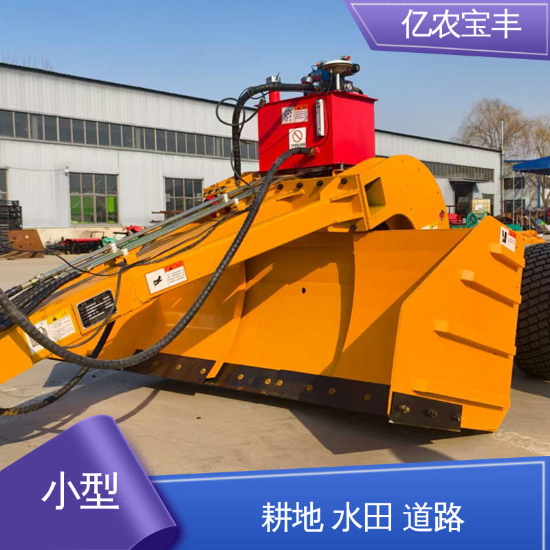 亿农宝丰 拖拉式 农田 水田 公路 悬挂式平地机 大型