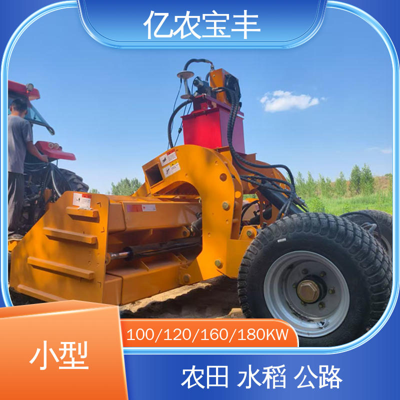 亿农宝丰 拖拉机带的平地机 耕地 稻田 道路 路面 牵引式 大型