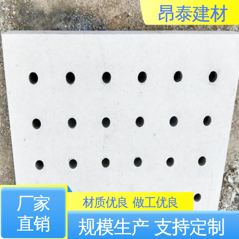 多种规格 整体美观提环境 易清洁好维护 盖住排水沟 水泥沟盖板 