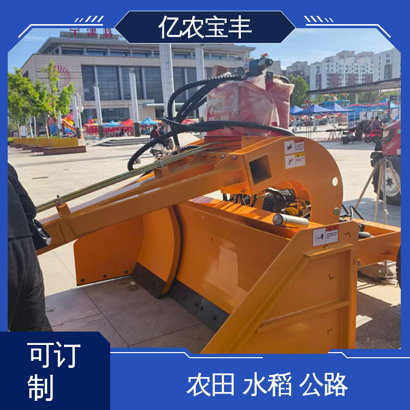 亿农宝丰 摊铺机和平地机 耕地 稻田 道路 路面 悬挂式