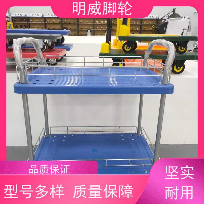 明尚 物料搬运 塑料平板手推车 多场景适用 批发