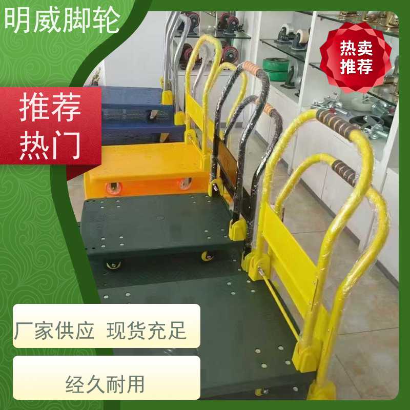 明威 超市 便携小拉车神器 多场景适用 生产厂家