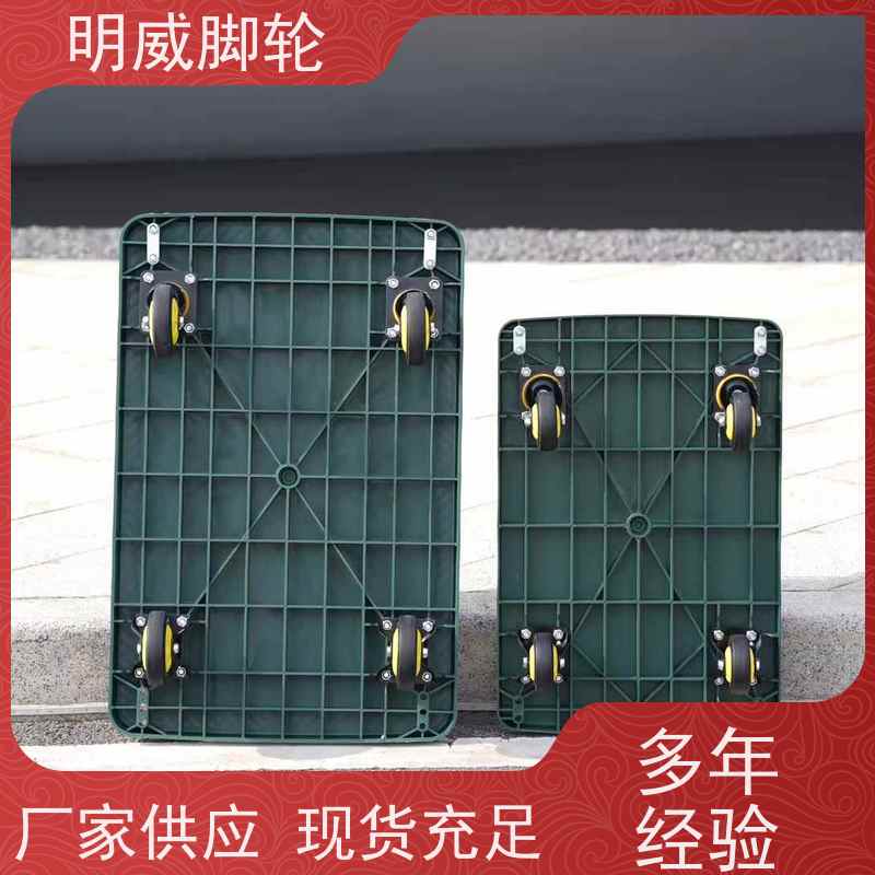 明尚 物流中心 折叠便携小推车 轻松推行无阻力 供应