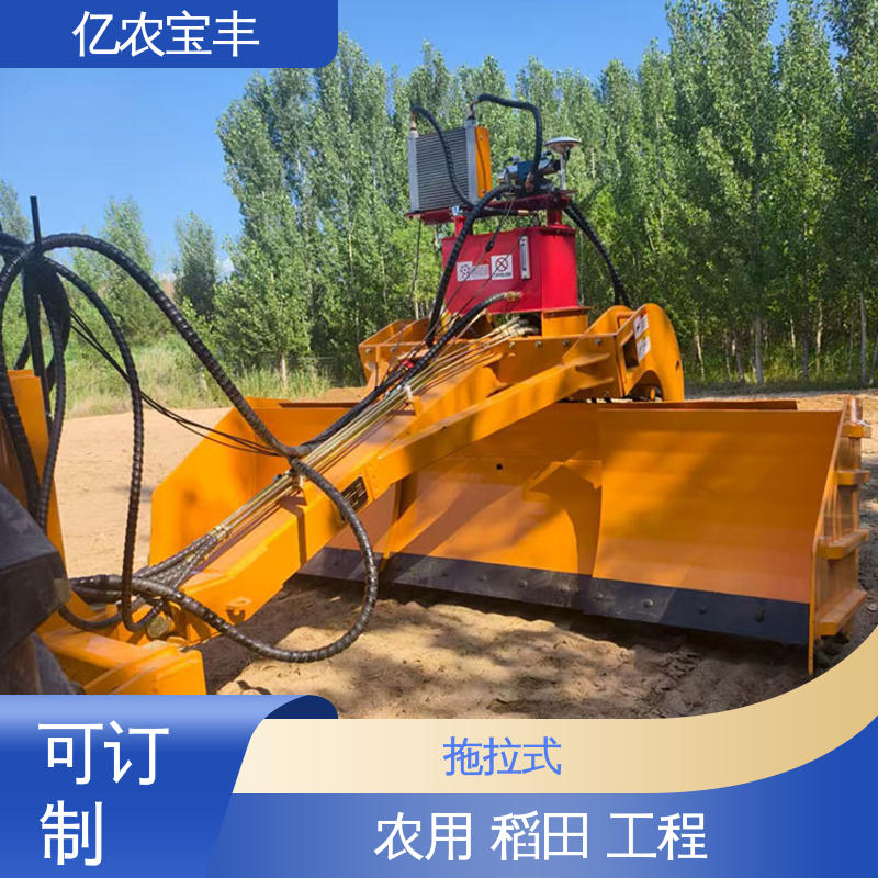 亿农宝丰 悬挂式 自动 农用 水稻 工程 小型平地机整平机