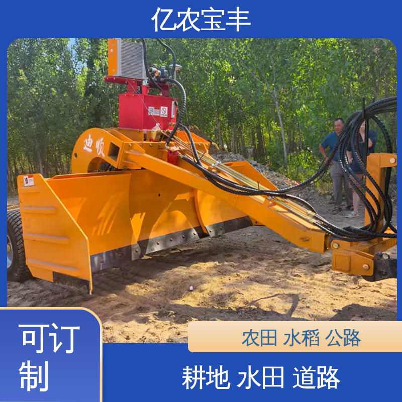 拖拉式 农田 水田 公路 推土机和平地机 全自动 亿农宝丰