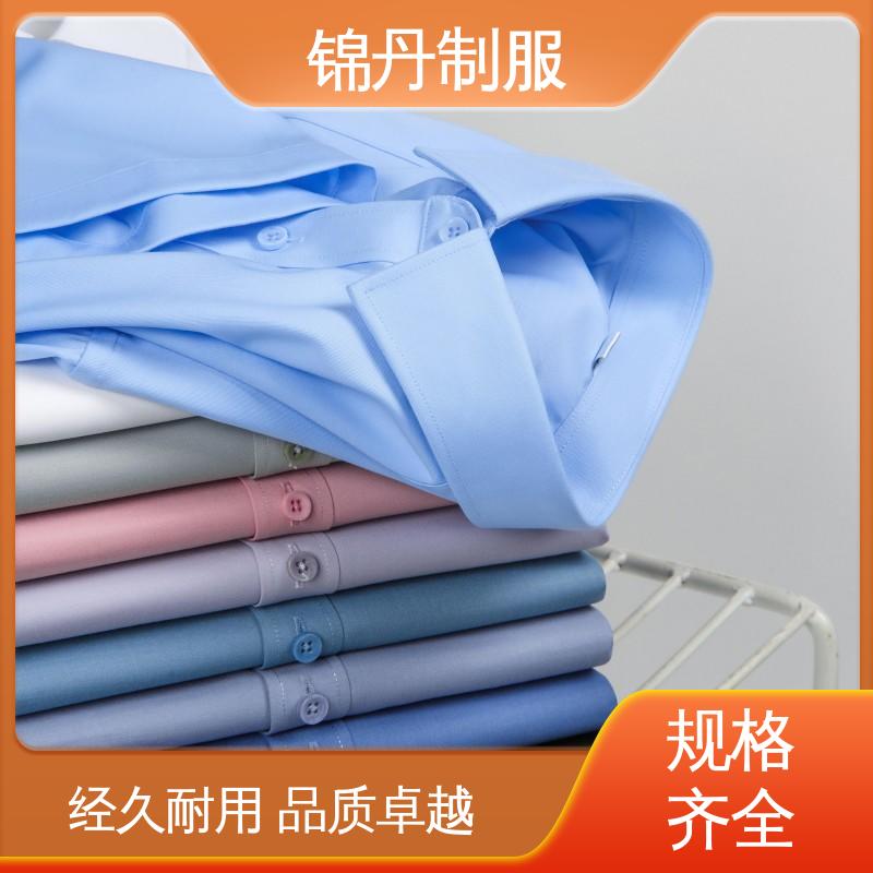 锦丹 肇|庆 翻领短袖衬衫 宣传文化衫定制 不易变形 不掉色