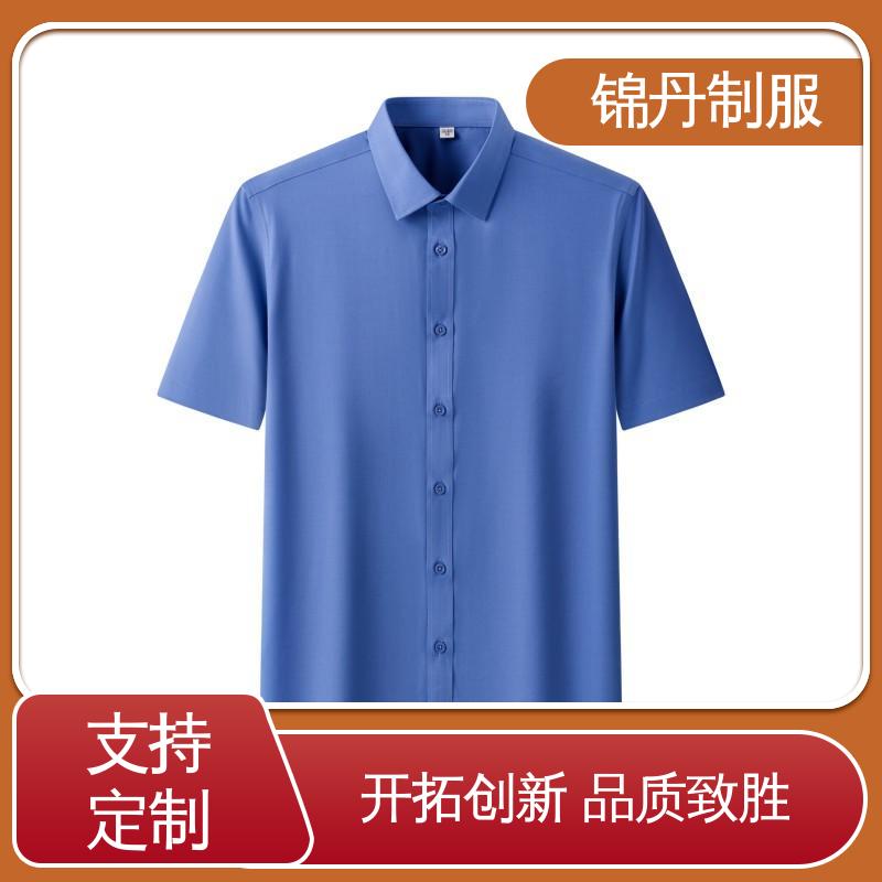 锦丹 肇|庆 职业装衬衫 男女同款翻领短袖t恤 高端广告文化衫定制