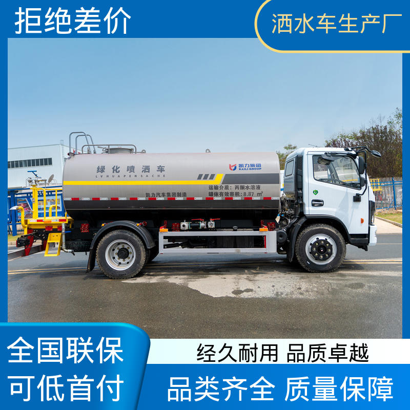 福田 全国联保 售后可靠 12方 抑尘洒水车 市政园林绿化养护
