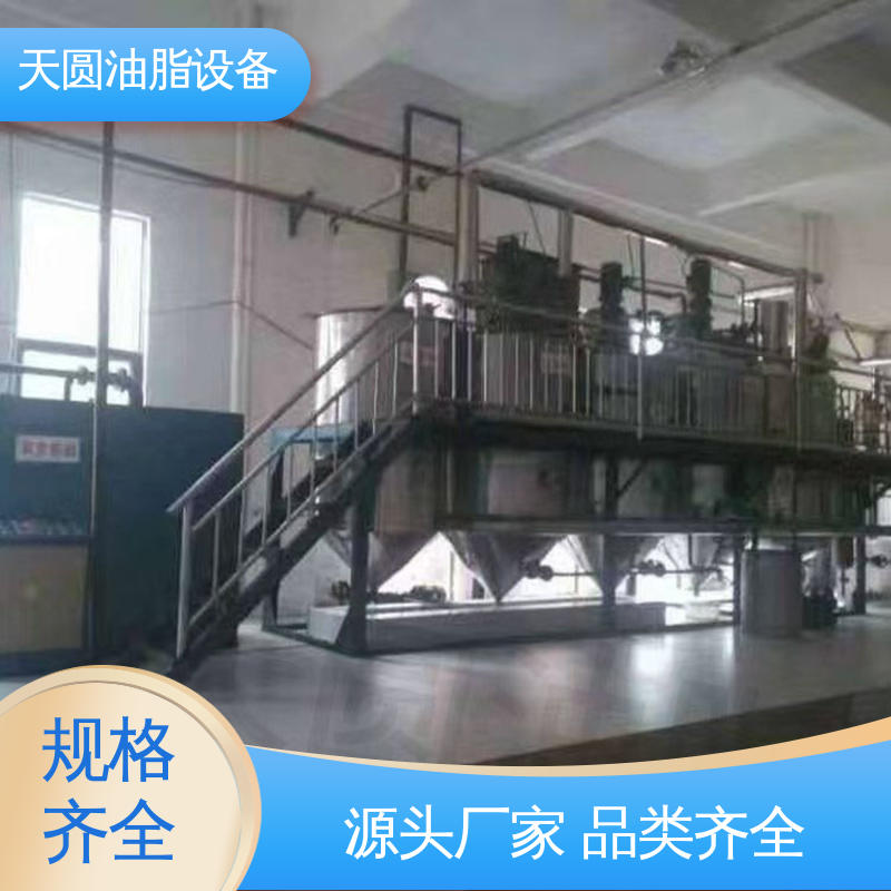 天圆 菜籽油精炼设备 自动化清洗系统 受热均匀 不粘锅 一站式供应
