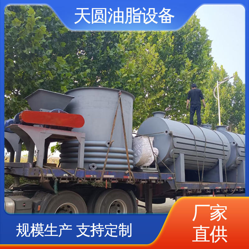天圆 全自动智能控制 处理速度快 免费技术指导 牛油提炼设备